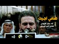 ياسر الكربلائي ضامي اجيت