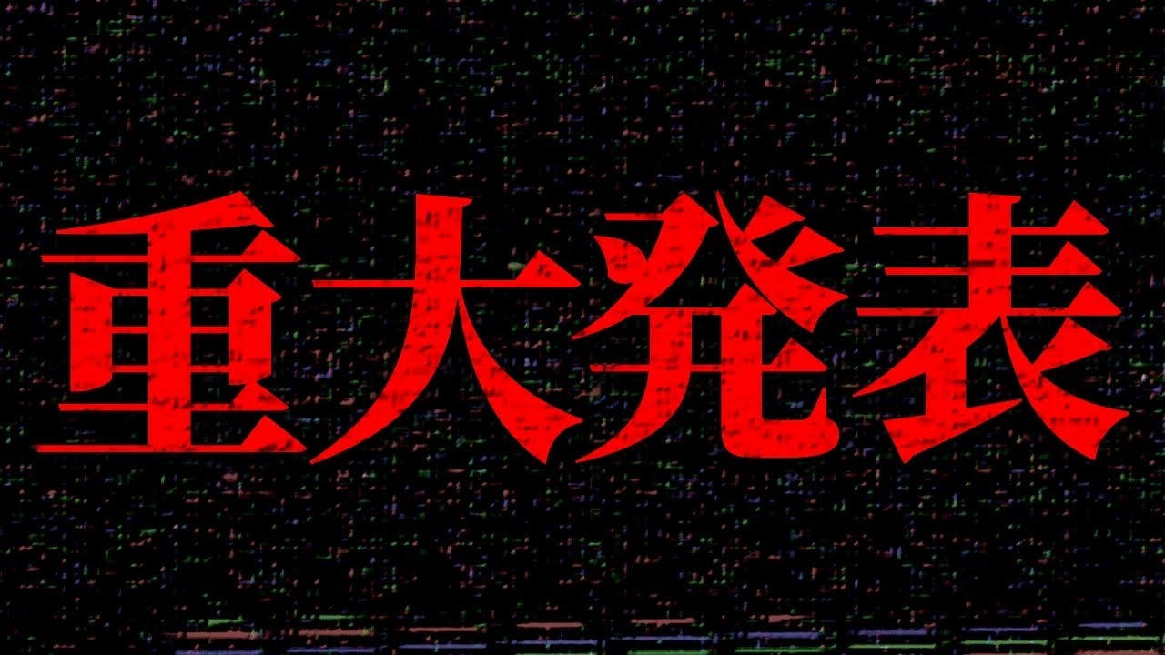 It's finally starting. - YouTube