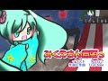 【初音ミク】みくえもん音頭っ【オリジナル曲】VOCALOID