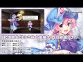 【東方LostWord】[記憶断片5]小さな亡霊楼主 西行寺幽々子 紹介動画