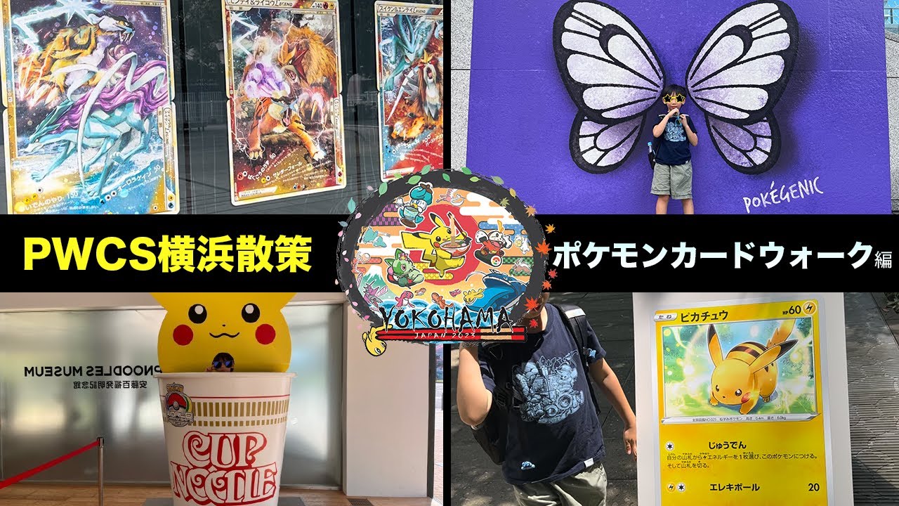 ポケモンフェスタ2004 ウィズユーカード ポケモンフェスタ2004 ウィズユーカード Amazon.co.jp: Pokemon
