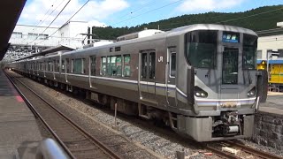 716T  A普通 近江塩津行  JR西日本225系0番台U1④＋223系2000番台W20⑧ 山科駅3番線 発車  2021年8月4日(水)撮影