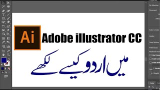 Writing Urdu Text In Adobe illustrator CC