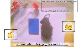 Creative wall hanging 3d art 🎨 |💙👌waste bottle reuse idea 💡In tamil|easy#craft#wallhanging