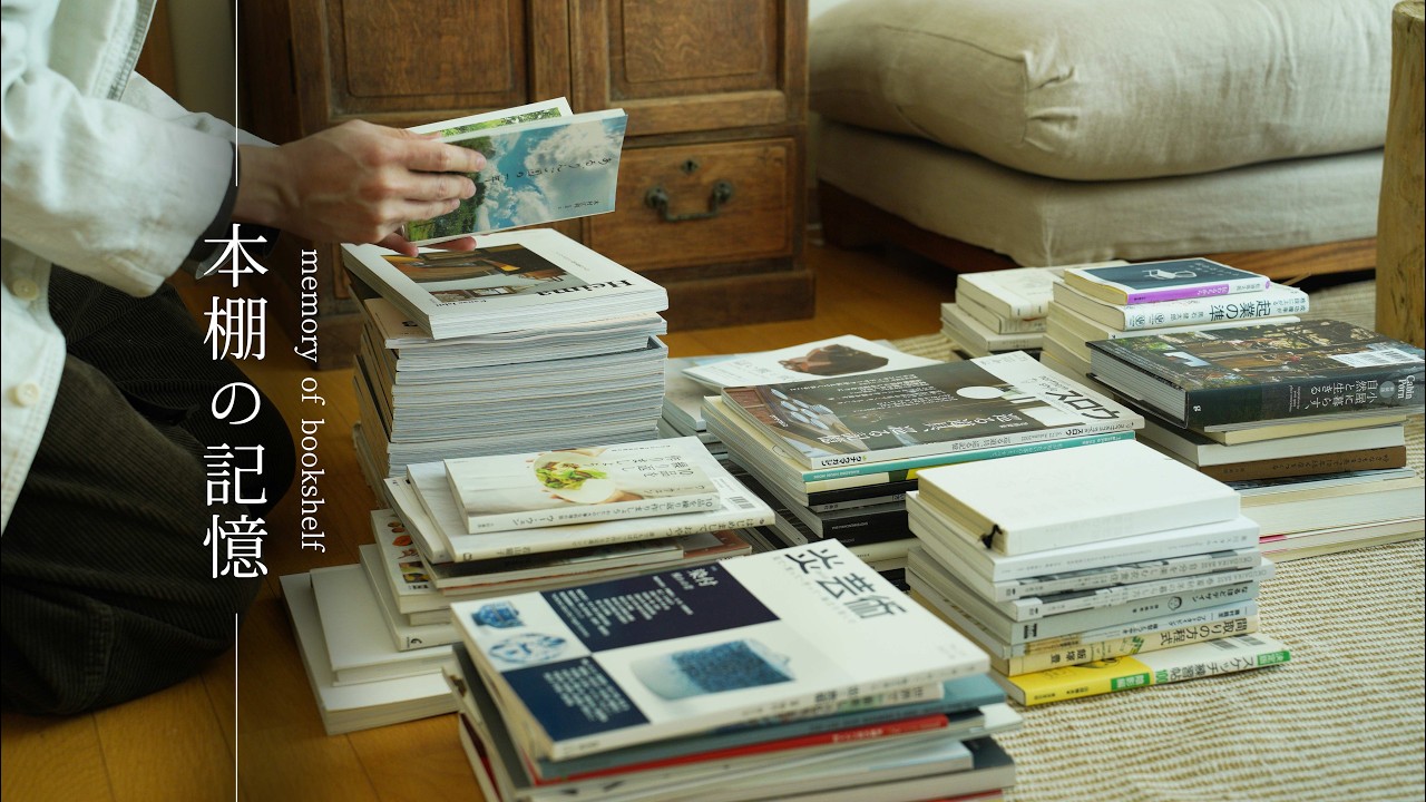 本棚を整える日｜本と暮らす時間 / Bookshelf Arrangement Day | Living with Books