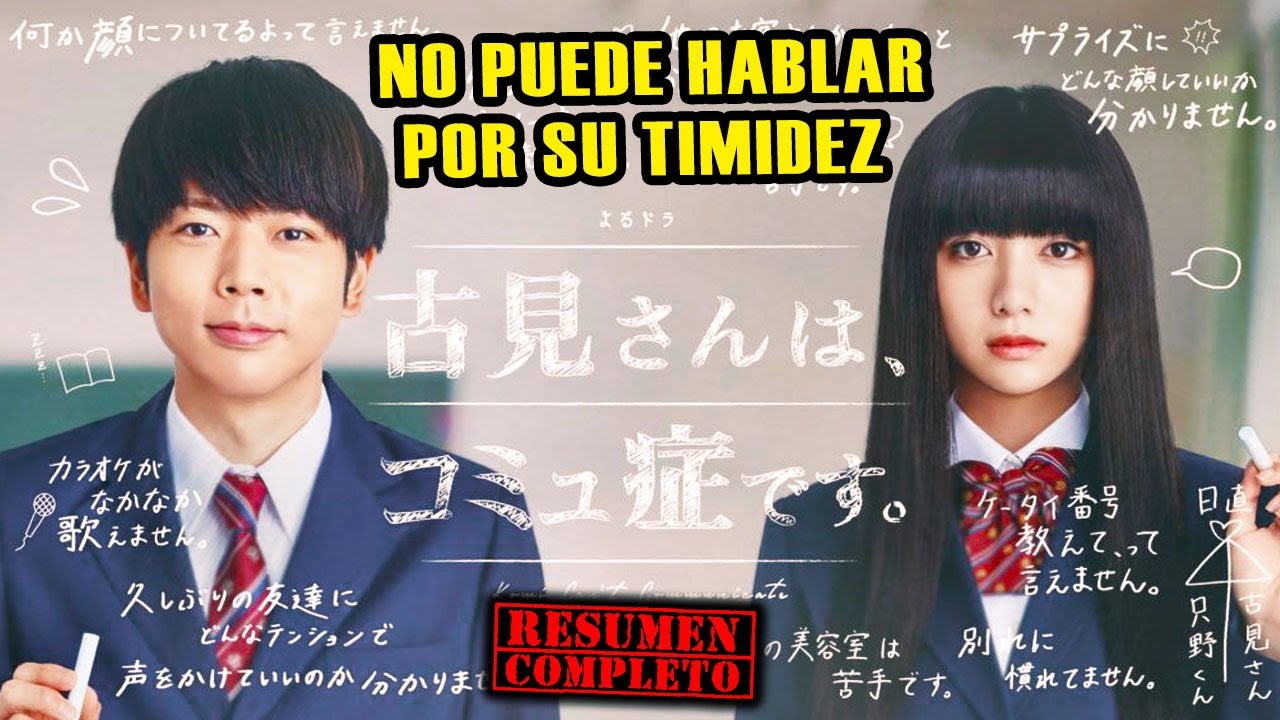 🔥LE DA PENA HABLAR EN PUBLICO A PESAR DE SER LA MAS POPULAR | RESUMEN DE POPOKITV