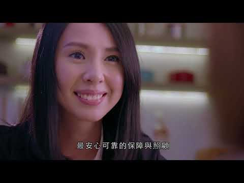2017 全球人壽公司簡介