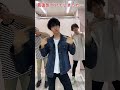 「スウェット / ねぐせ。 踊ってみた!」 #スウェット #ねぐせ #タイガの振り付け #踊ってみた #おすすめ