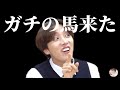 【BTS/祝】笑いの神チョン･ホソクが面白すぎるから見てw (音量注意⚠️)