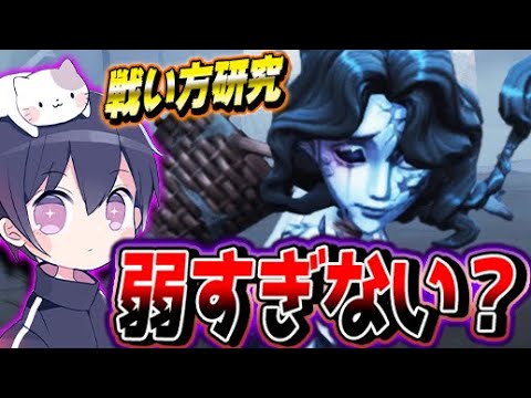 第五人格 新ハンター最弱説が出てるので最強の助っ人と1on1してみた 漁師グレイス 唯 Identityv Youtube 第五人格 新ハンター最弱説が出てるので最強の助っ人と1on1してみた 漁師グレイス 唯 Identityv Youtube