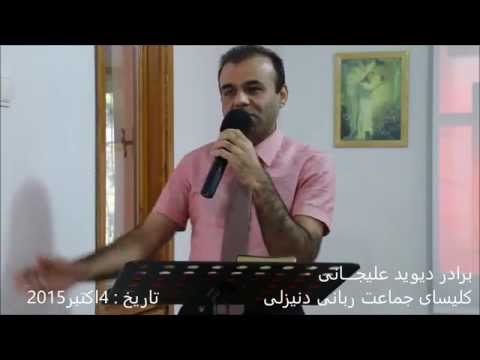 تصویری: دیوید کوستابیل دارایی خالص: ویکی، متاهل، خانواده، عروسی، حقوق، خواهر و برادر