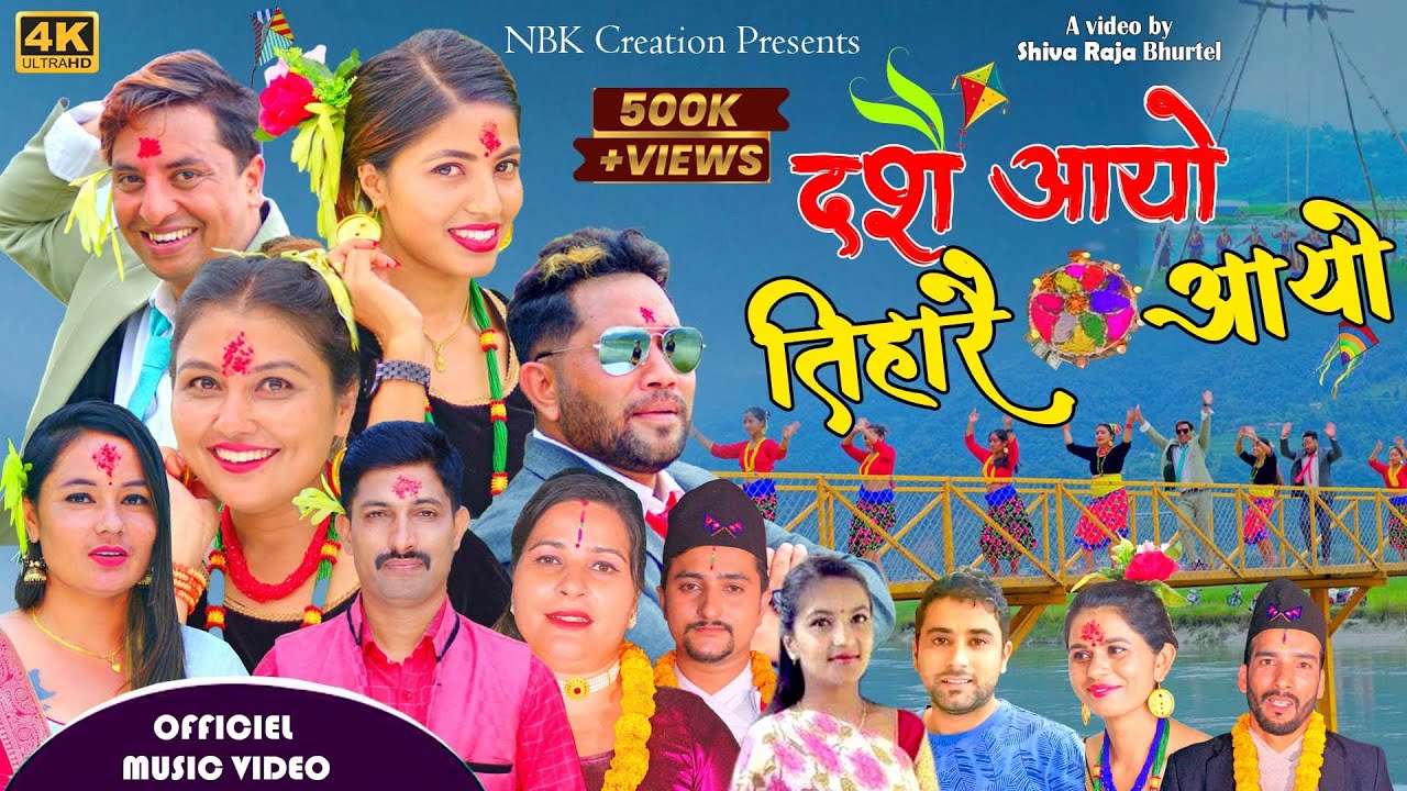 Nepali Song Dashain Aayo Tihar Aayo New nepali-song-dashain-aayo-tihar-aayo-new