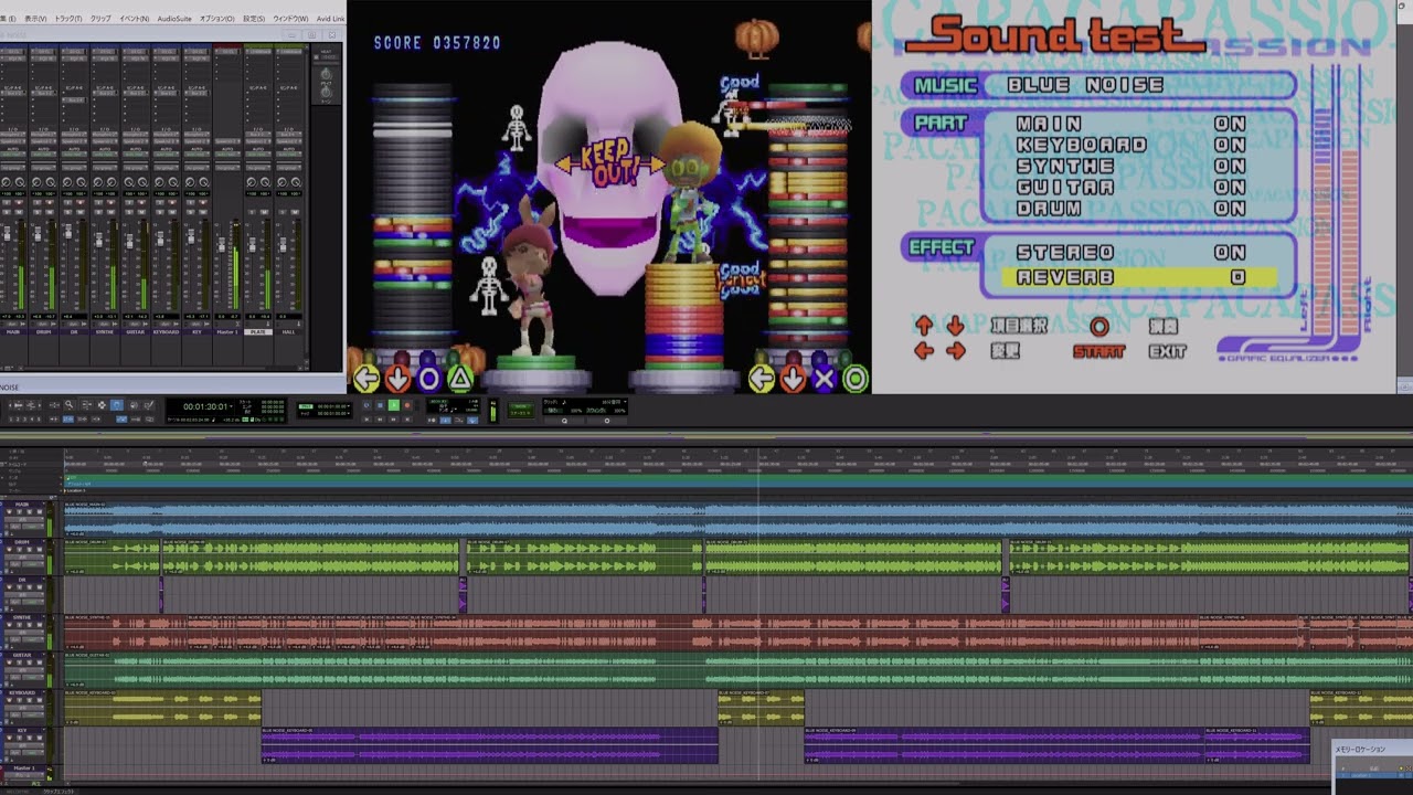 BLUE NOISE　ReMix　（パカパカパッション・PacaPaca Passion）