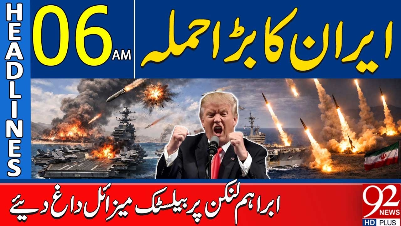 Ballistic Missiles Fired at USS Abraham Lincoln | 06AM Headlines | 92NewsHD