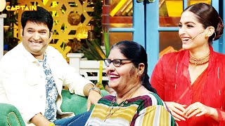 Kapil की मम्मी ने क्या रखा था उनके बचपन का नाम ? 🤣🤣| The Kapil Sharma Show S2 | Comedy Clip