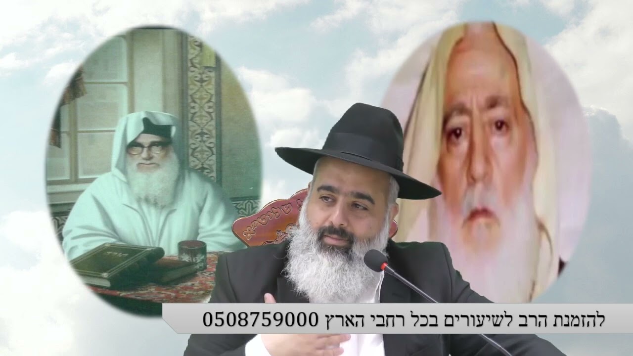 הצדיקים הבבא מאיר והרב פינטו הופיעו בחלום ליהודי מאשדוד והזהירו אותו ש....