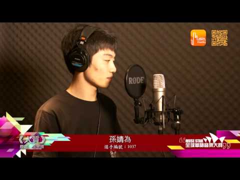 1037 孙靖为 《人质》