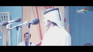 سيدي ياسيد ساداتي .. غناء/ جابر جاسم .. حفل المسرح الوطني بأبوظبي 1975م HD