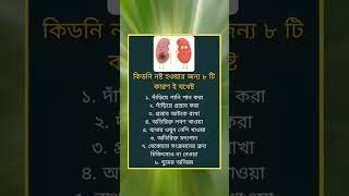 general knowledge||quiz |spinal cord Ipart-76