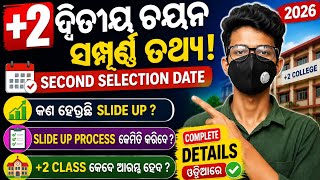 Plus 2 Second Selection Date | +2 Admission 2026 Odisha / Plus 2 Slide Up | Slide Up Process in Odia