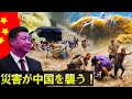 の中国三峡ダム6月19日 | の中国三峡ダムの長江流域の洪水の状況 → 三峡ダムが壊れた？真実隠されている？| 中国のニュース |中国洪水 | ...