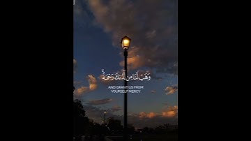 { ربنا لا تُزغ قلوبنا بعد إذ هديتنا } سورة آل عمران | تلاوة مميزة للشيخ عبد الباسط عبد الصمد #قرآن 🍂