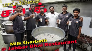 மாப்பிள்ளை சர்பத் | Healthy Milk Sharbath Now @ Jabbar Bhai Restaurant...
