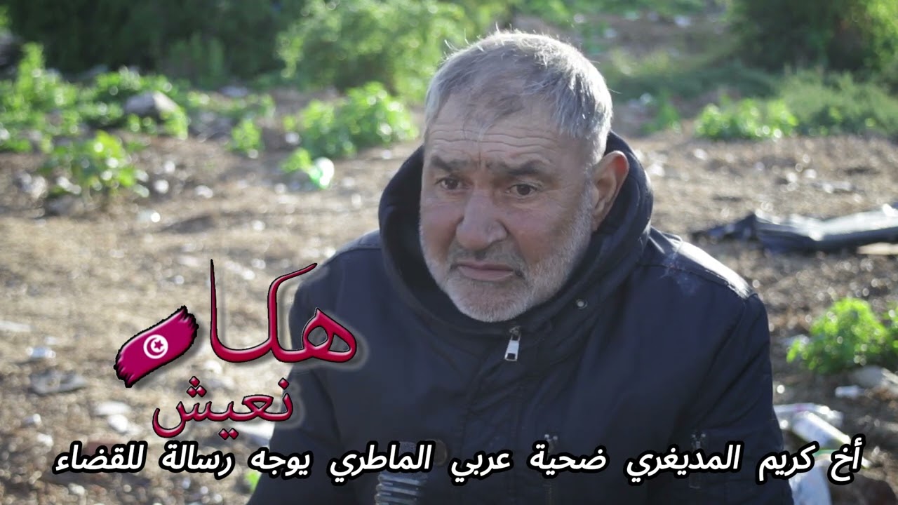 Дело Араби аль-Матри... Что нового? Брат Карим, да помилует его Аллах, произнес душераздирающие с...