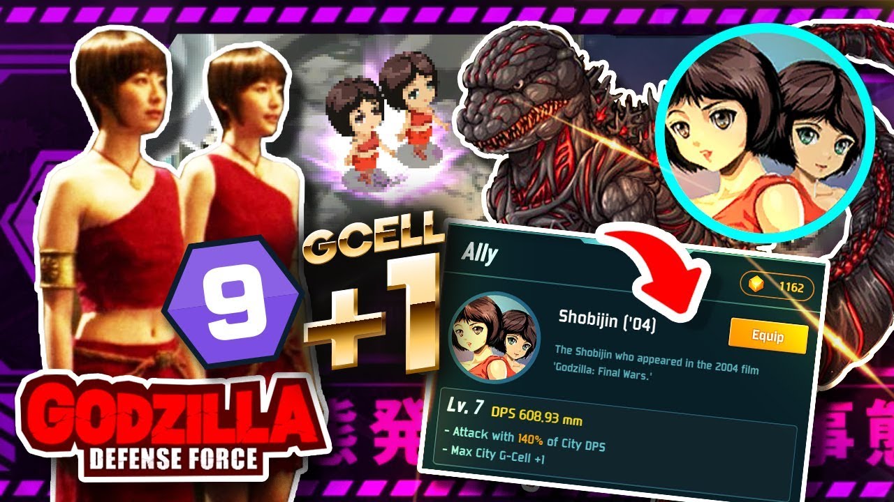 SHOBIJIN 2004 小美人 Best Ally UNLOCKED +1 G-Cell【ゴジラ
