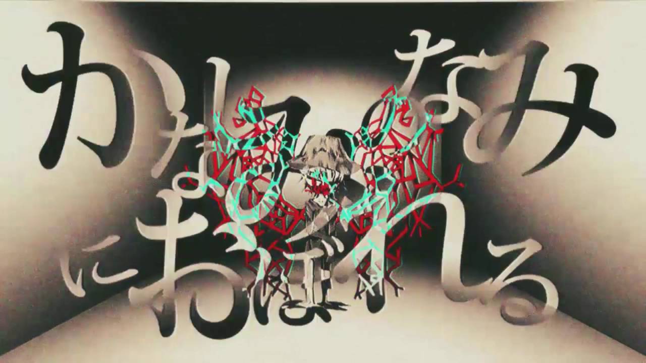 【APH South Italy/Romano】Drowning in a Wave of Sadness【Hetaloid Cover】