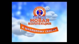Антилопа БАРС-1 - Видео от Roman Ermakov