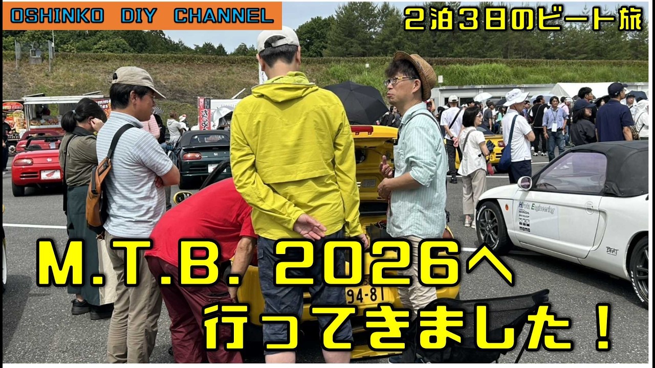 Meet the Beat 2026! ② Participation & Travel Edition] 'Salaryman