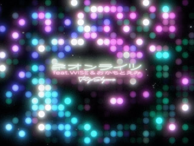 ネオンライツ feat. WISE & おかもとえみRIP SLYME