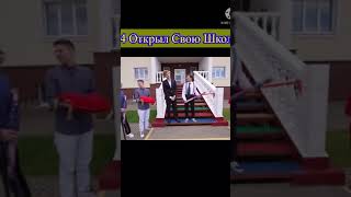 В Новом Видео А4 открыл свою ШКОЛу! обязательно посмотри #а4 #shorts Влад Бумага