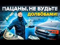 Заблокирован по жизни в яндекс такси!!! Ушёл в таксовичков, а потом вообще из такси / ТИХИЙ