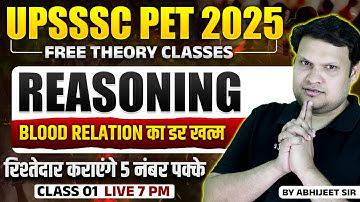 UPSSSC PET 2025 | UPSSSC PET REASONIN BLOOD RELATION CLASS-01 ABHIJEET SIR | WISDOM UP Govt Exam