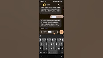 SSC Result 2025 | SSC 2025 টেকনিক্যাল বোর্ড সহ সকল বোর্ডের SMS এ রেজাল্ট দেখার নিয়ম |