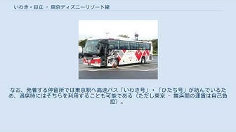 日立電鉄 Youtube