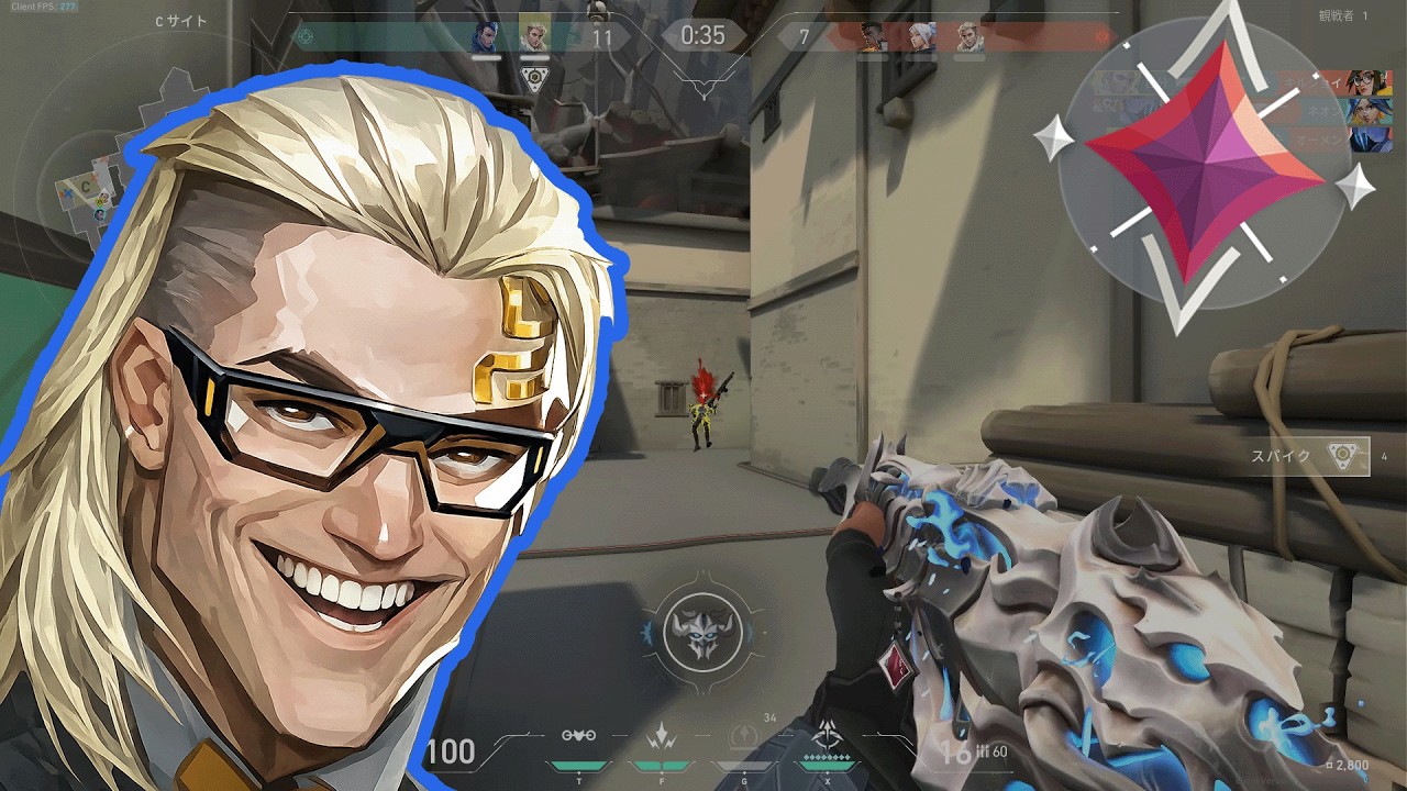 チェンバーメインのソーヴァ「チェンヴァー」