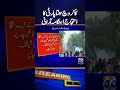 Coacroach Janata Party Demonstration Leads to Chaos #shorts