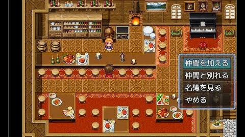 RPGツクールMZで仲間を入れ替える酒場システムを作る