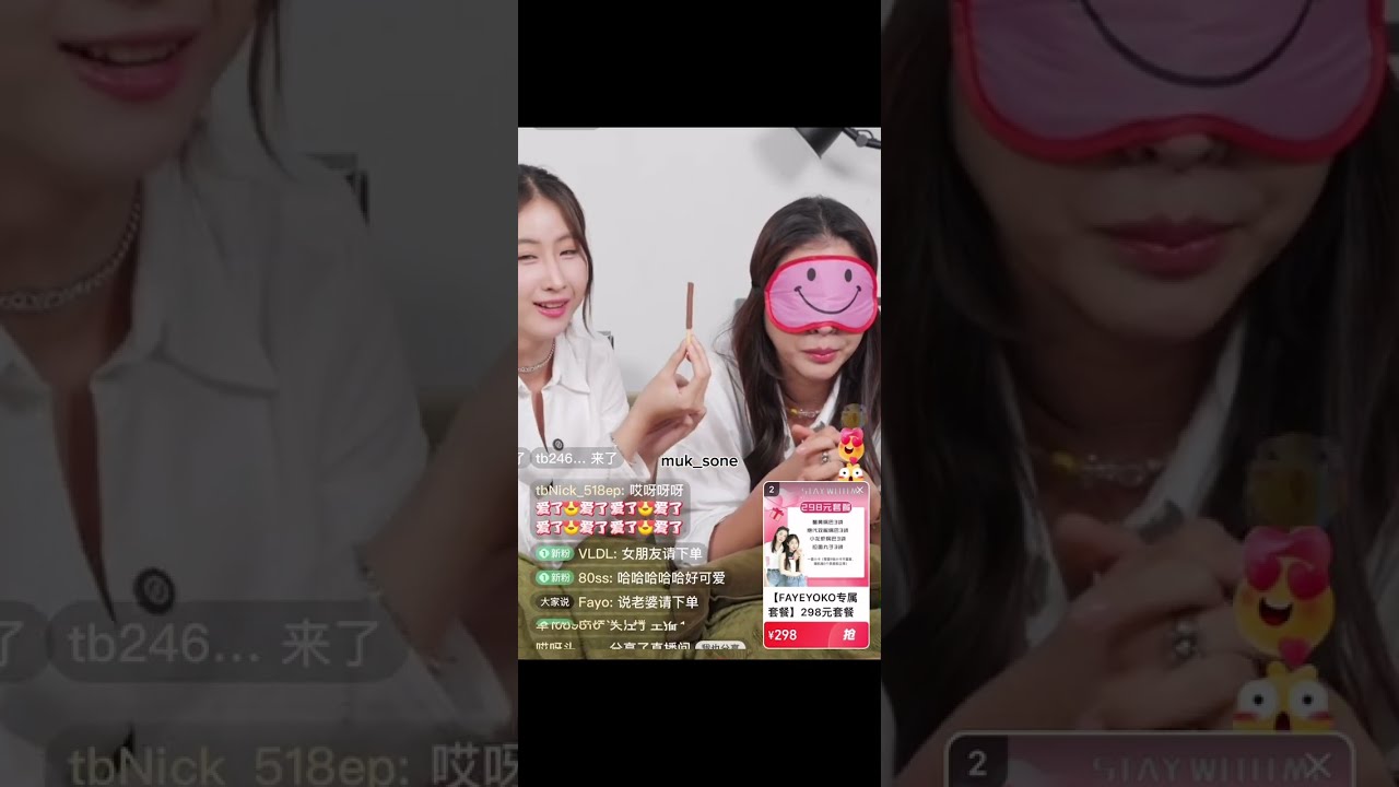 ฝ้าย โยโกะ ไลฟ์ taobao -5/7/67- #faye #fayeyoko #ฝ้ายพีรญา #fayeperaya #ฝ้ายโยโกะ #yokoapasra