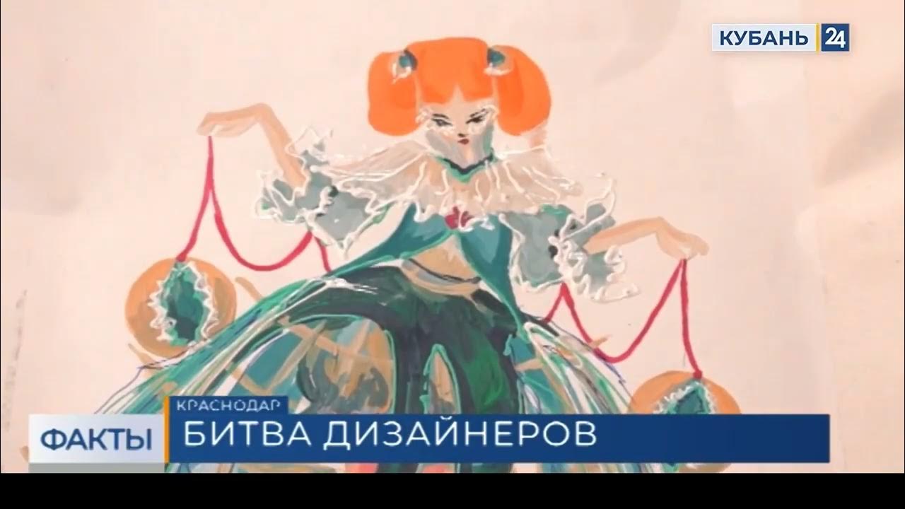 Кубань 2025 выставка. Кубань 2025 выставка