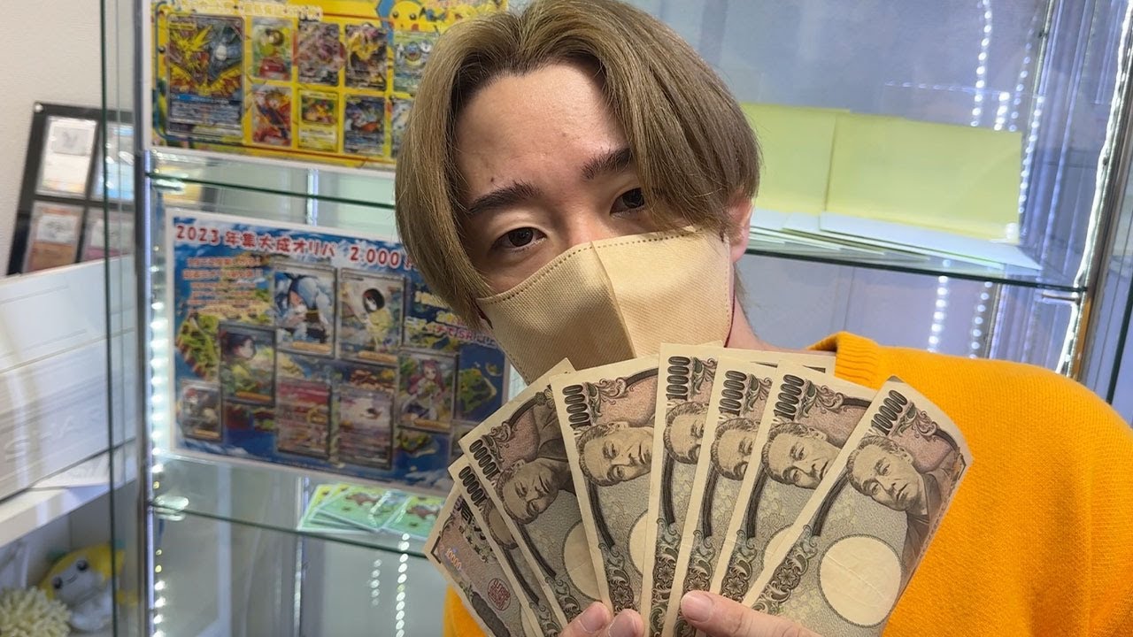 これが2023年の集大成です！！！