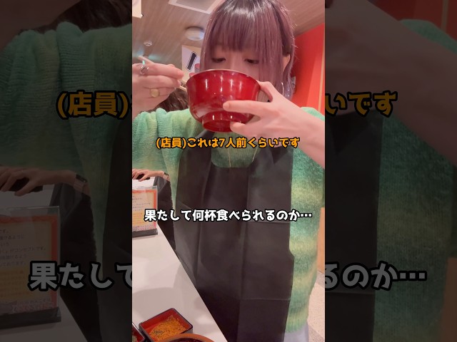 初のアミューズメントわんこそば体験で食べすぎた