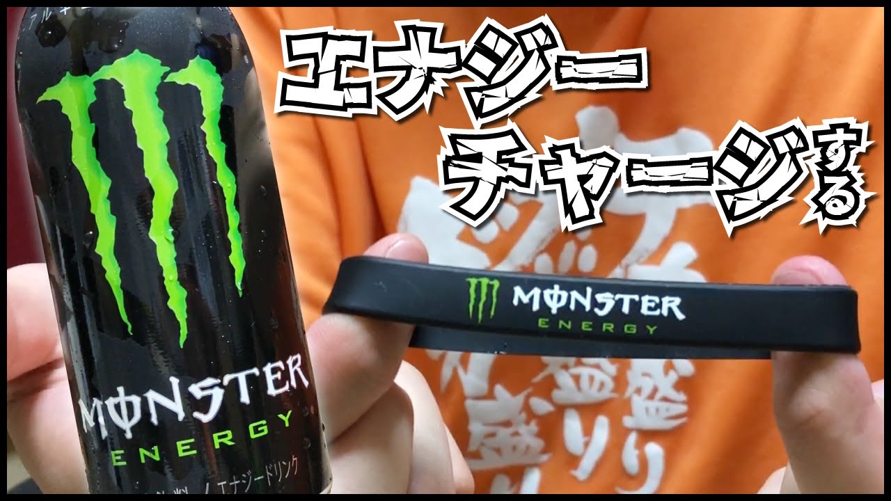 モンスターエナジー シリコンリストバンド・缶バッジ セット