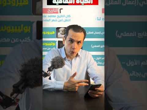 كليات مقفولة علي مسار الطب ومسار الهندسة الثانوية العامة التعليم اكسبلور