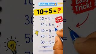 10 ÷ 5 = ? 🤯 Most People Miss This Easy Math Trick! #shorts