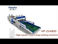 HP- 2VA HP-2VA Hanplas High speed two lines automatic shopping bag making machine