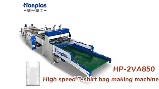 HP- 2VA HP-2VA Hanplas High speed two lines automatic shopping bag making machine